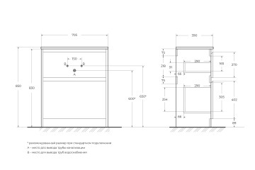 База под раковину напольная BelBagno KRAFT39-700/390-2C-PIA-BO Bianco Opaco