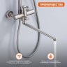 Душевая система Prohanss для ванны и душа P31.24.05 Сатин