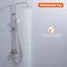 Душевая система Prohanss для ванны и душа P31.24.05 Сатин