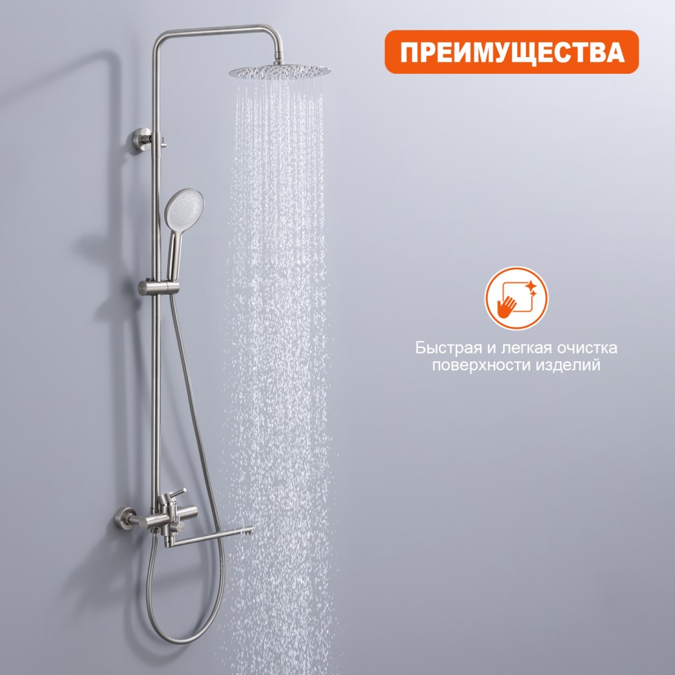Душевая система Prohanss для ванны и душа P31.24.05 Сатин