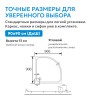 Душевой поддон ABBER AD3A090 90х90 четверть круга, акриловый, белый