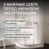 Душевой поддон ABBER AD3A090 90х90 четверть круга, акриловый, белый