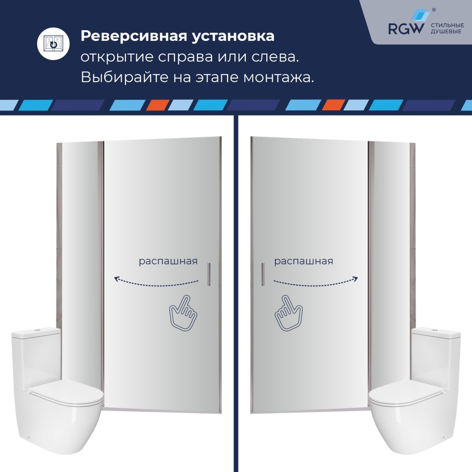 Душевая дверь RGW LE-004 (Прозрачное, 1100)