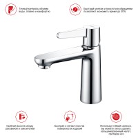 Смеситель Raglo для умывальника R32.10 Хром