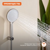 Смеситель Prohanss для ванны P31.30.05 Сатин