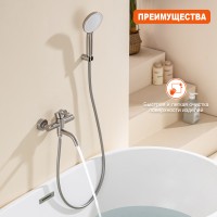 Смеситель Prohanss для ванны P31.30.05 Сатин