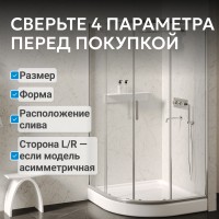 Душевой поддон ABBER AD3A100 100х100 четверть круга, акриловый, белый