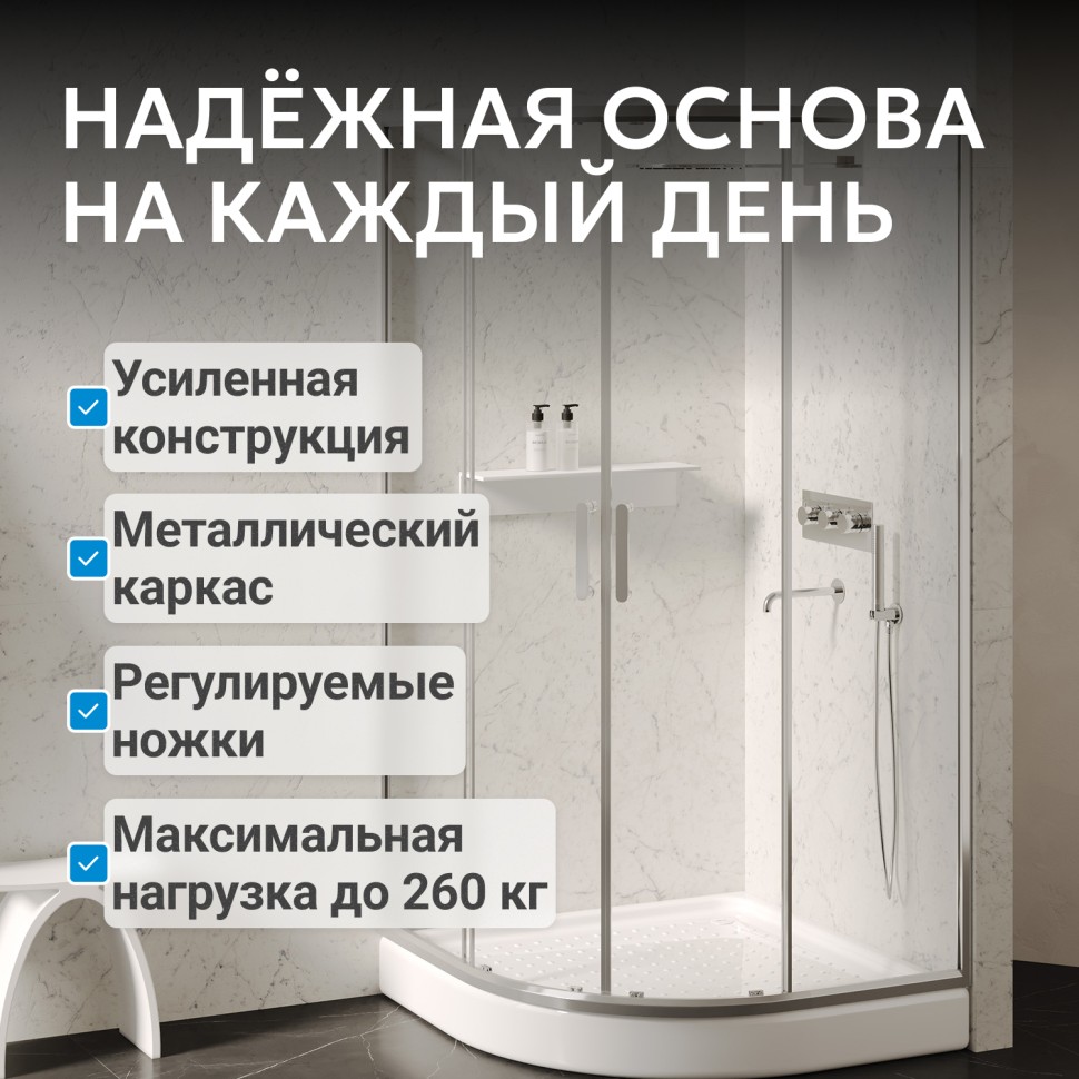 Душевой поддон ABBER AD3A100 100х100 четверть круга, акриловый, белый