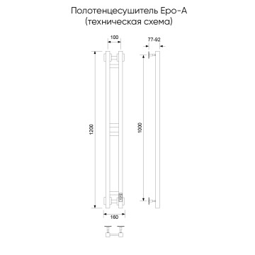 Полотенцесушитель электрический Еро-A, 10/120, золото матовое