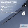 Душевой трап обрезной - SDR-50Gr - серый (800)