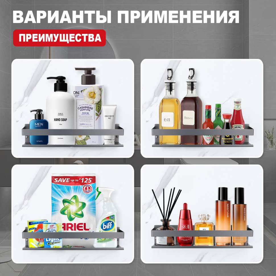 Полка для ванной комнаты 400*100*80мм Raglo графит