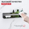 Полка для ванной комнаты 400*100*80мм Raglo графит