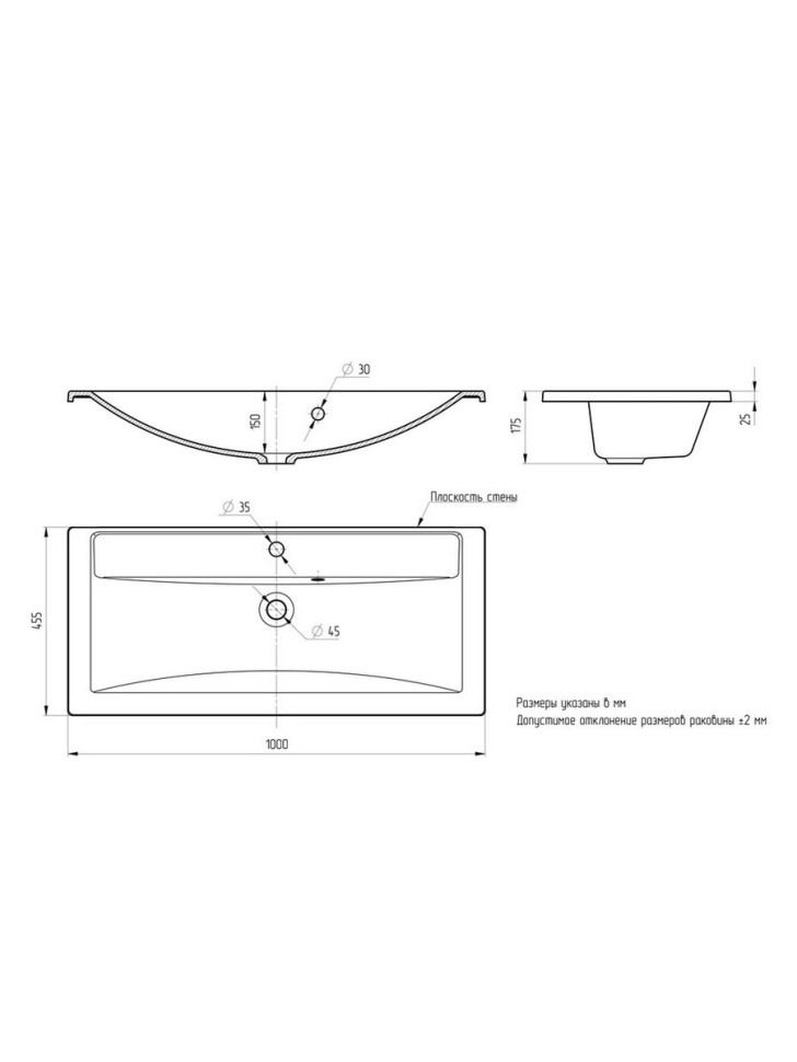 Раковина для ванной кварцевая Uperwood Foster Quartz 100х45,5х17,5 см, черная матовая, космос