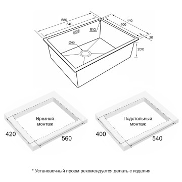 Мойка нерж. сталь NEXT 58 UNI, PM215844-MG, матовый серый, 580х440мм, Paulmark 1,2мм