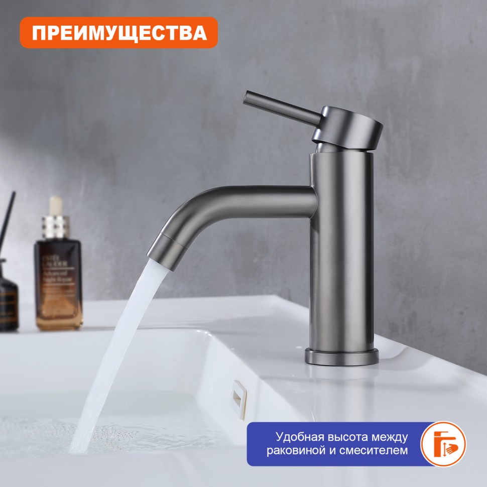 Смеситель Prohanss для умывальника P31.10.09 Графит