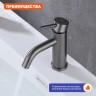 Смеситель Prohanss для умывальника P31.10.09 Графит