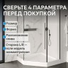 Душевой поддон ABBER AD3B080 80х80 трапеция, акриловый, белый
