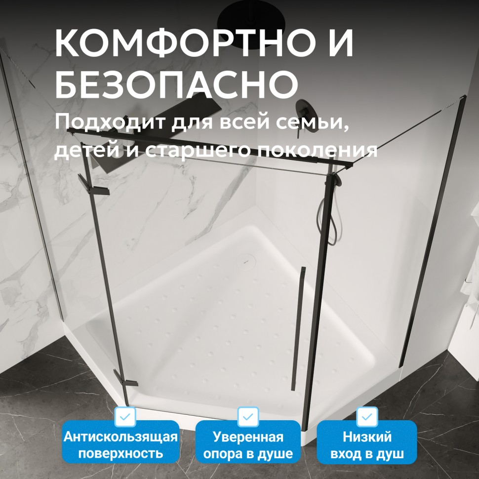Душевой поддон ABBER AD3B080 80х80 трапеция, акриловый, белый