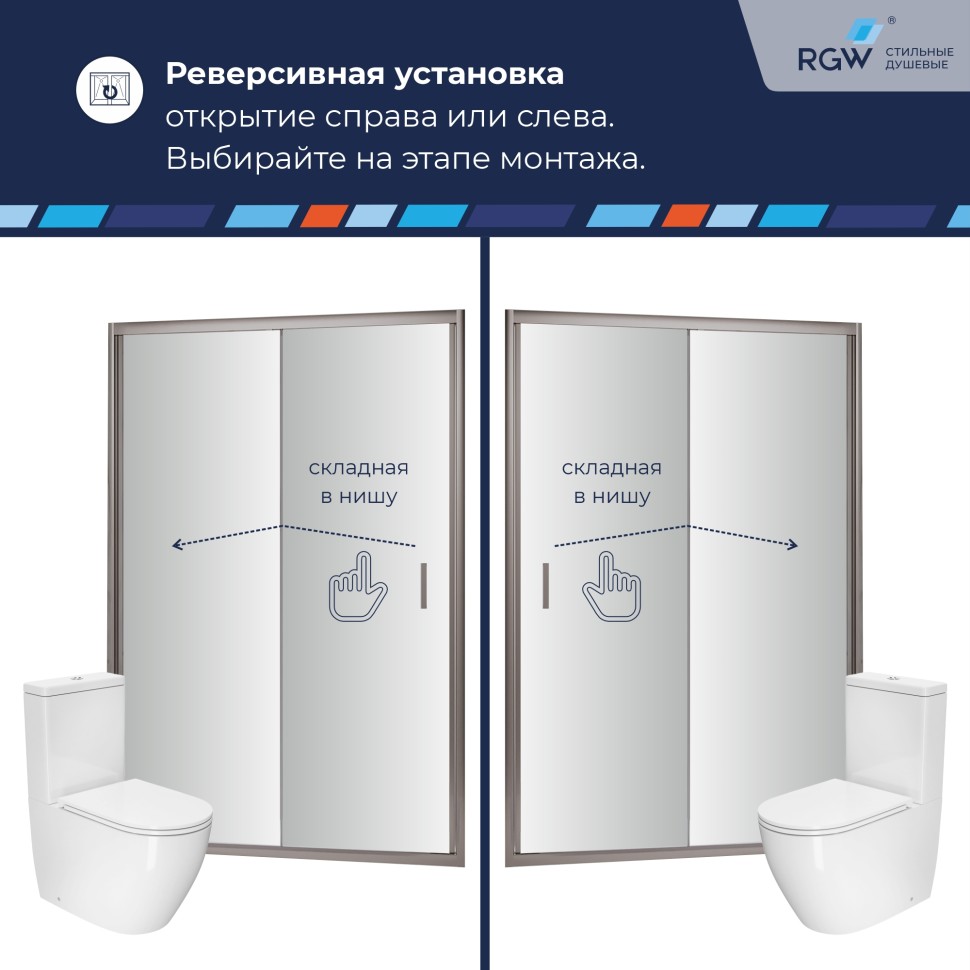 Душевая дверь складная «Книжка» в нишу RGW PA-21 (800)