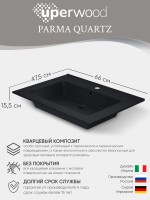 Раковина для ванной 66 см, Uperwood Parma Quartz, черная матовая, уголь
