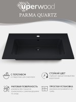 Раковина для ванной 66 см, Uperwood Parma Quartz, черная матовая, уголь