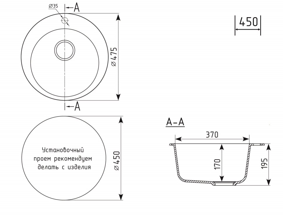 Кухонная мойка из искусственного камня Uperwood ECON UPD-405-002, круглая, бежевая матовая
