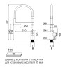 Смеситель для кухни TORNADO, брашированная медь, To213402-BC, Paulmark
