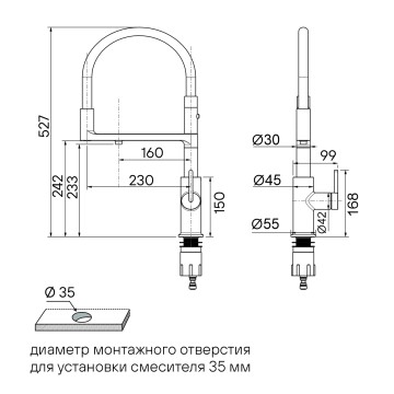 Смеситель для кухни TORNADO, брашированная медь, To213402-BC, Paulmark