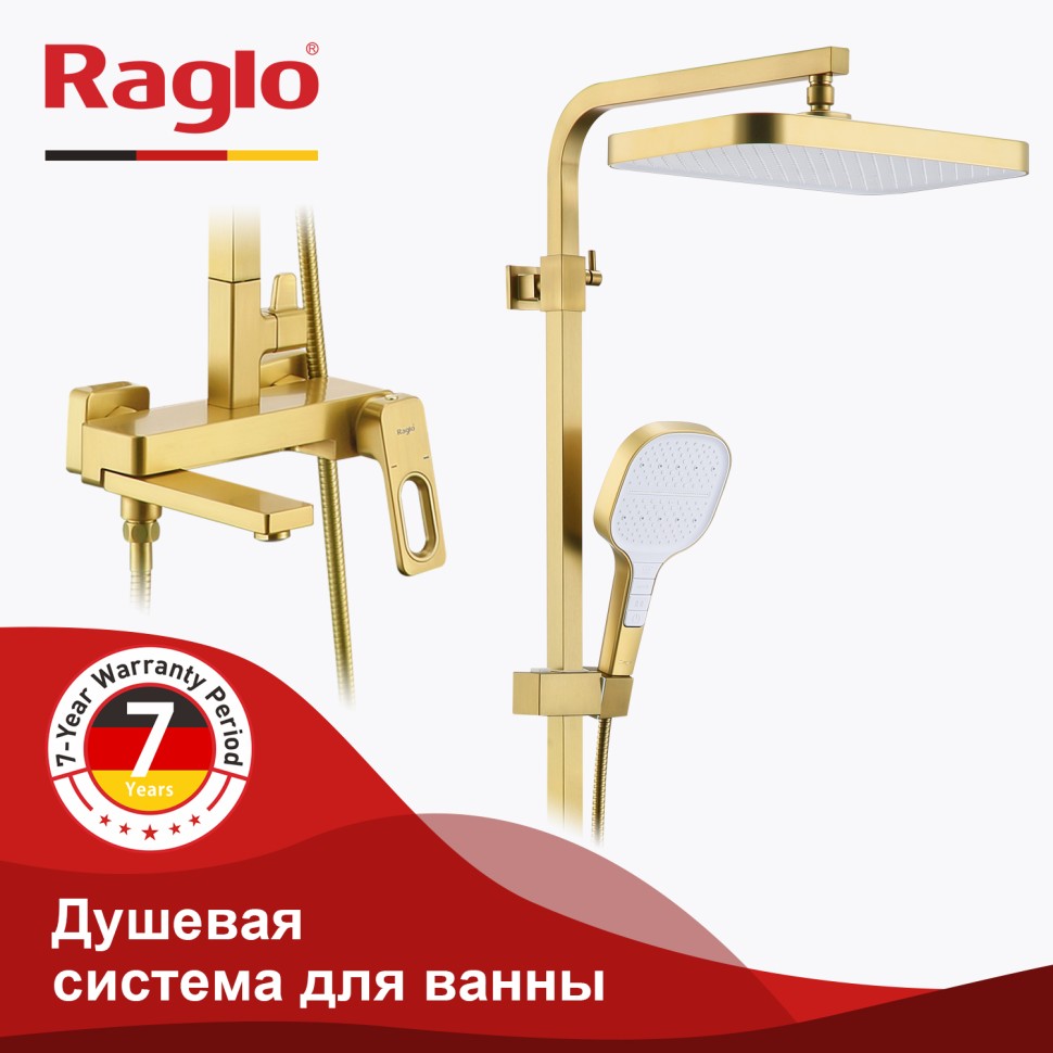Душевая система Raglo для ванны и душа R51.24.03 Золотой сатин