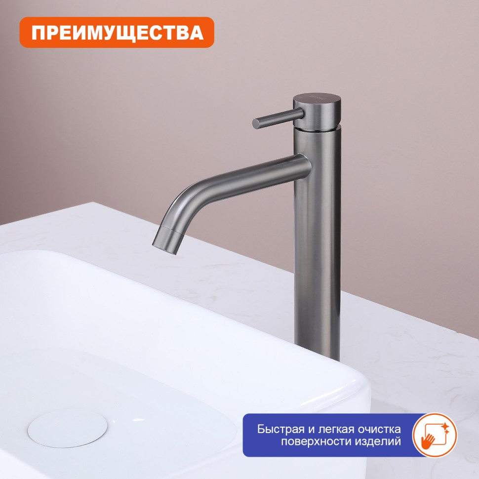 Смеситель Prohanss высокий для умывальника P31.15.09 Графит