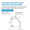 Душевой поддон ABBER AD3B090 90х90 трапеция, акриловый, белый