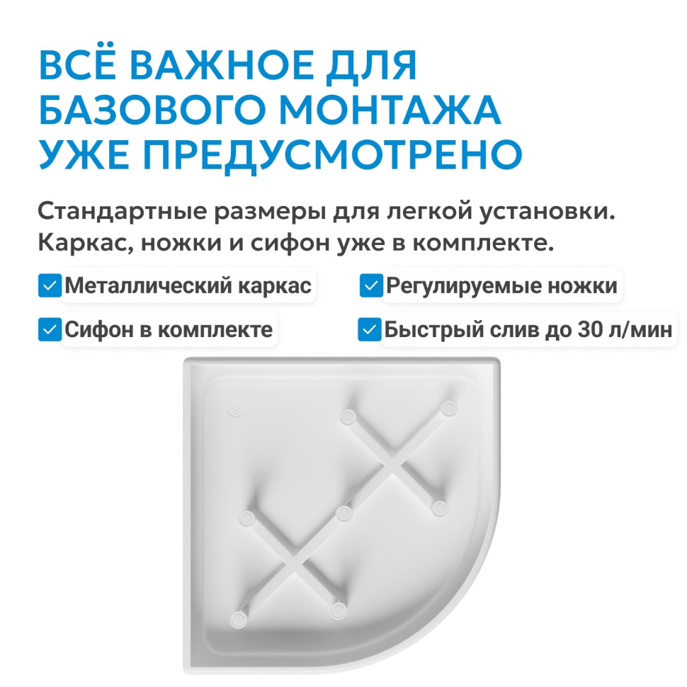 Душевой поддон ABBER AD3B090 90х90 трапеция, акриловый, белый
