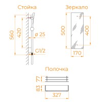 Душевая кабина RGW AN-207 (800x1200, Белый)