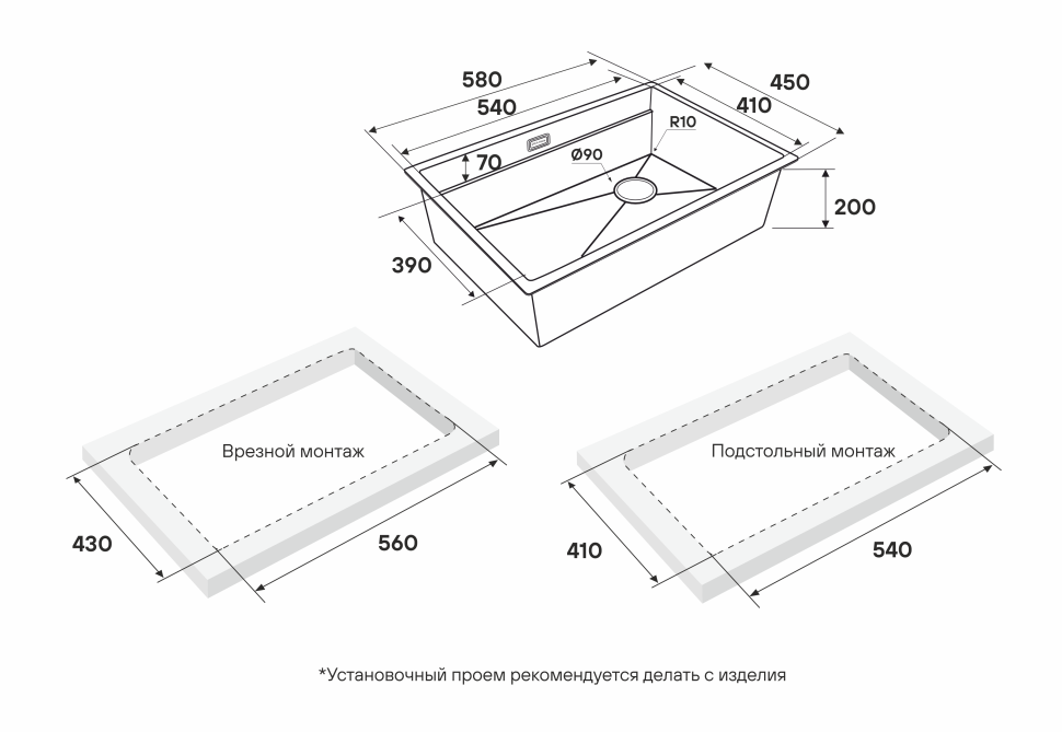 Мойка нерж. сталь NEXT-PRO 58 UNI, PM705845-BS, брашированная нерж.сталь, 580х450мм, Paulmark 1,2мм