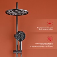 Душевая система Raglo для ванны и душа R32.24.09 Графит