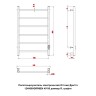 Полотенцесушитель электрический Оттимо Дритто 1240080GRR6EN 40*80 диммер R, графит  