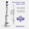 Комплект арматуры BERGES Eko 01