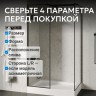Душевой поддон ABBER AD3C097 90х70 прямоугольный, акриловый, белый