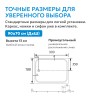Душевой поддон ABBER AD3C097 90х70 прямоугольный, акриловый, белый