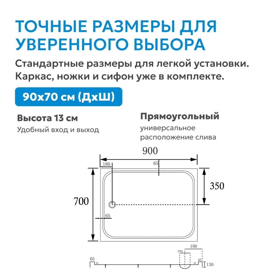 Душевой поддон ABBER AD3C097 90х70 прямоугольный, акриловый, белый