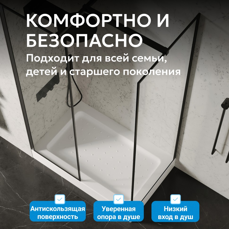 Душевой поддон ABBER AD3C097 90х70 прямоугольный, акриловый, белый
