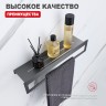 Полка для ванной комнаты с держателем полотенец 400*103*82мм Raglo графит