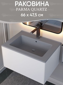 Раковина для ванной 66 см, Uperwood Parma Quartz, серая матовая, бетон