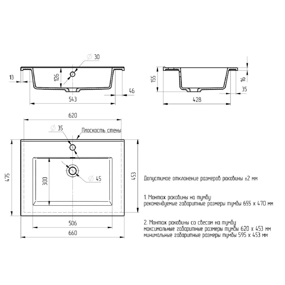 Раковина для ванной 66 см, Uperwood Parma Quartz, серая матовая, бетон