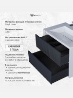 Тумба под раковину Uperwood Next Premium подвесная, 70 см, белая/графит, 2 ящика