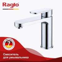 Смеситель Raglo для умывальника R50.10 Хром