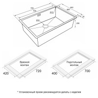 Мойка нерж. сталь NEXT 74 UNI, PM217444-GM, воронёная сталь, 740х440мм, Paulmark 1,2мм