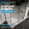 Душевой поддон ABBER AD3C098 90х80 прямоугольный, акриловый, белый