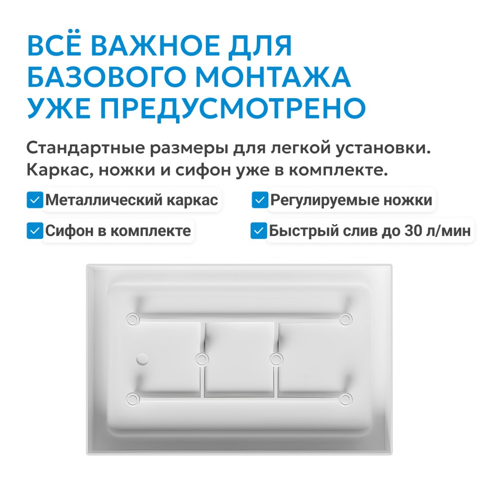 Душевой поддон ABBER AD3C098 90х80 прямоугольный, акриловый, белый
