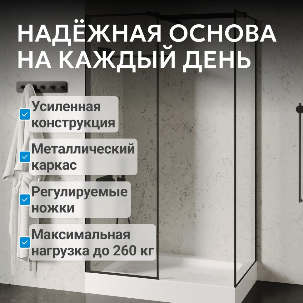 Душевой поддон ABBER AD3C098 90х80 прямоугольный, акриловый, белый